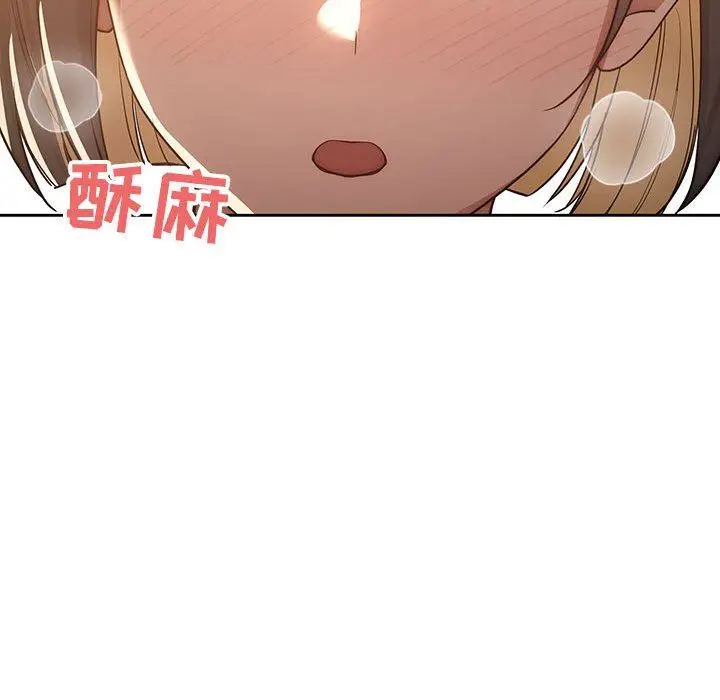 漫画《疫情下的家教生活》第53话第127张图