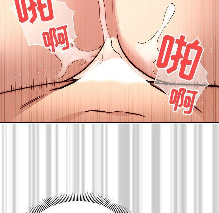 漫画《疫情下的家教生活》第53话第22张图