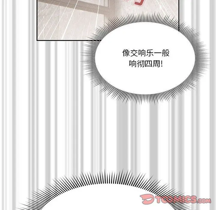 漫画《疫情下的家教生活》第53话第24张图