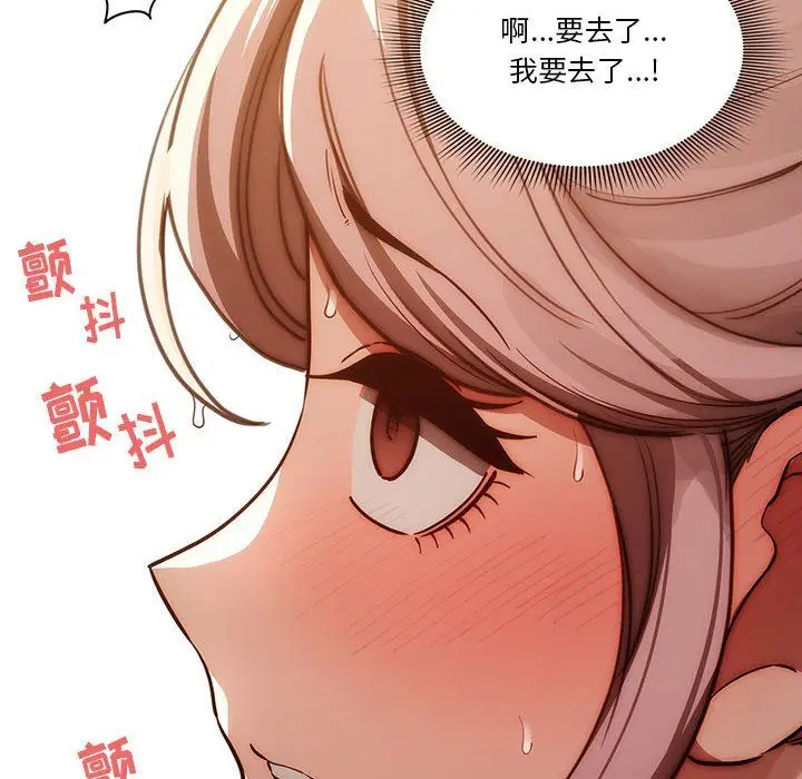 漫画《疫情下的家教生活》第53话第47张图