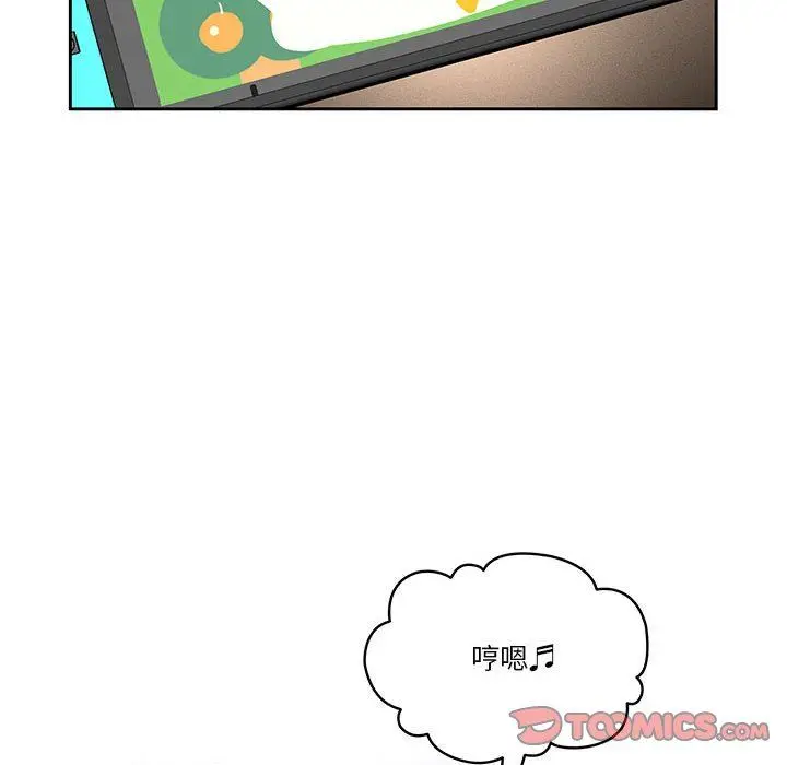 漫画《疫情下的家教生活》第53话第57张图