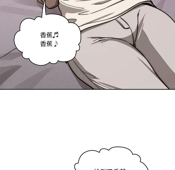 漫画《疫情下的家教生活》第53话第59张图