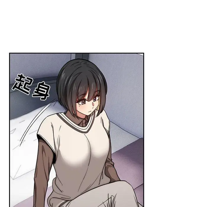 漫画《疫情下的家教生活》第53话第62张图