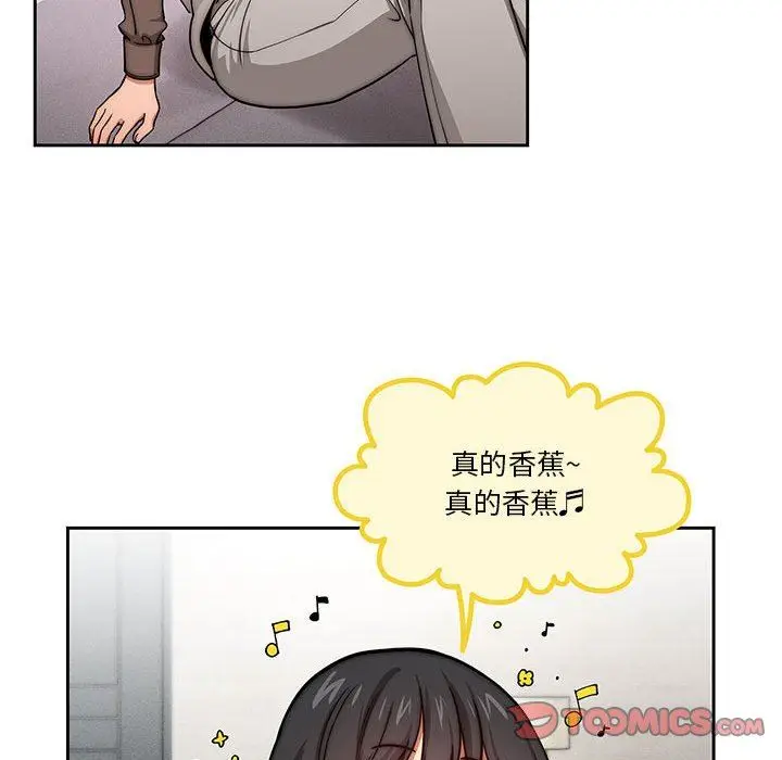 漫画《疫情下的家教生活》第53话第63张图