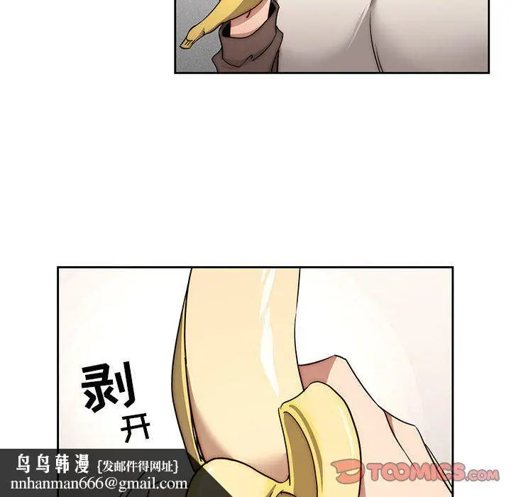 漫画《疫情下的家教生活》第53话第66张图