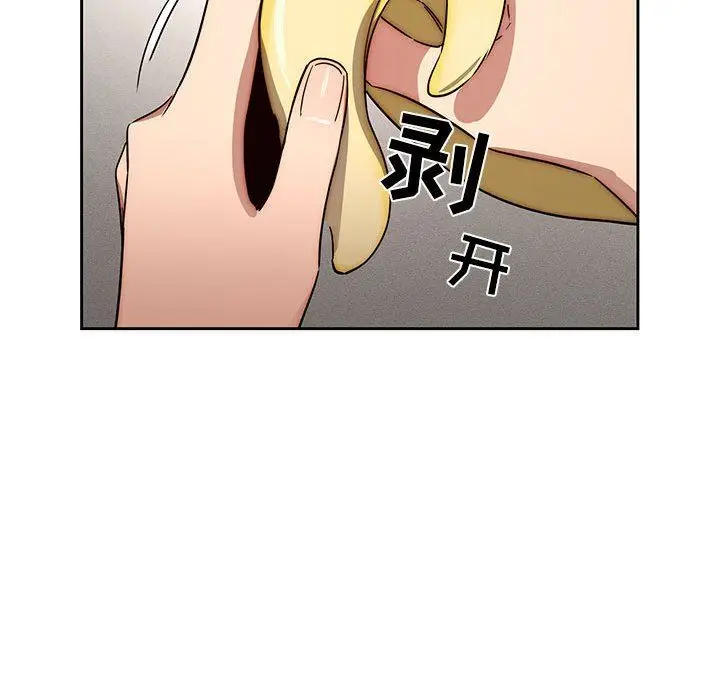漫画《疫情下的家教生活》第53话第67张图