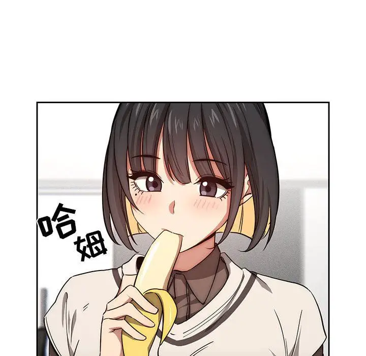 漫画《疫情下的家教生活》第53话第71张图