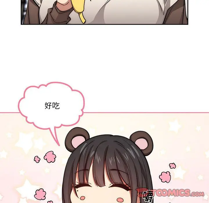 漫画《疫情下的家教生活》第53话第72张图