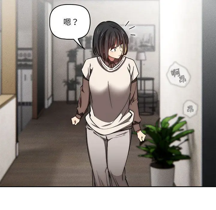 漫画《疫情下的家教生活》第53话第77张图