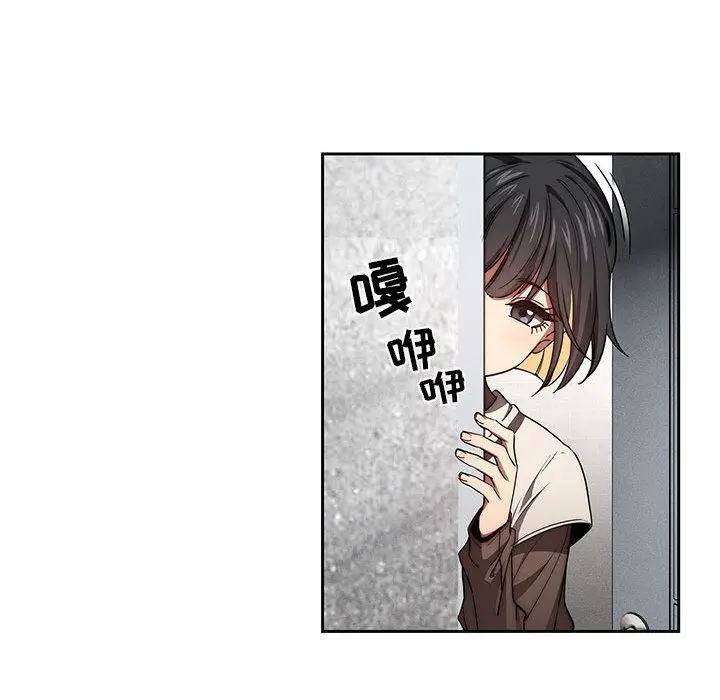 漫画《疫情下的家教生活》第53话第80张图