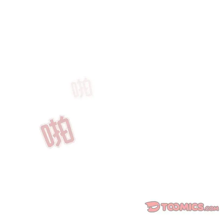 漫画《疫情下的家教生活》第53话第81张图