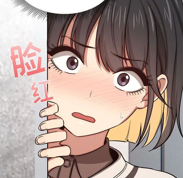 漫画《疫情下的家教生活》第53话第91张图