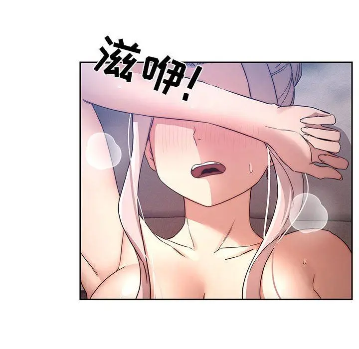 漫画《疫情下的家教生活》第35话第101张图