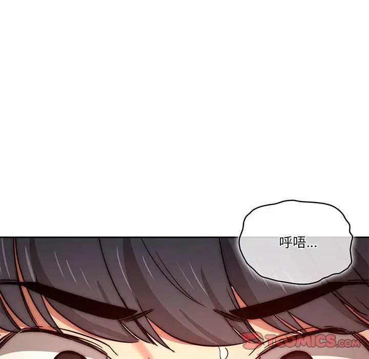 漫画《疫情下的家教生活》第35话第102张图