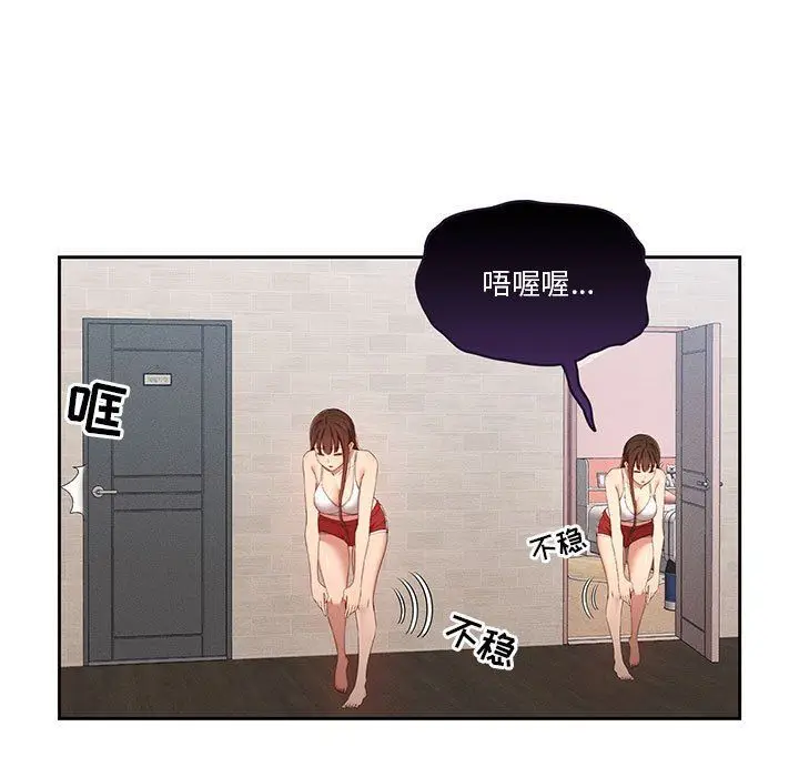 漫画《疫情下的家教生活》第35话第11张图