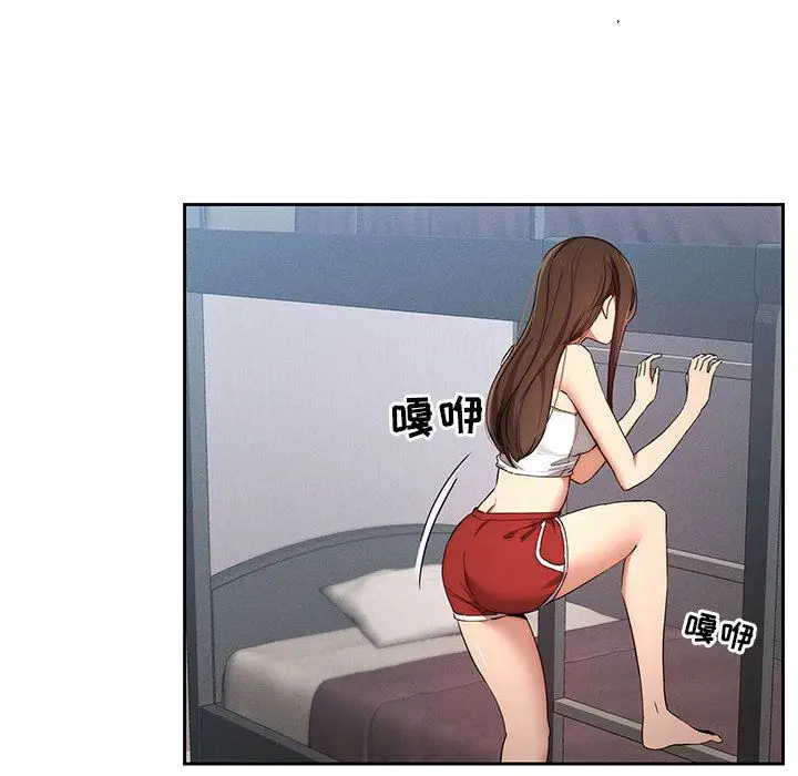 漫画《疫情下的家教生活》第35话第12张图