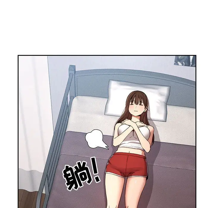 漫画《疫情下的家教生活》第35话第13张图