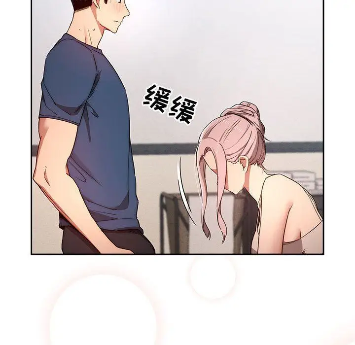 漫画《疫情下的家教生活》第35话第30张图