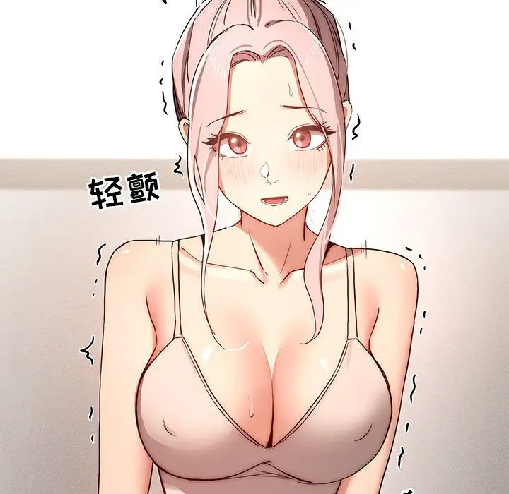 漫画《疫情下的家教生活》第35话第33张图