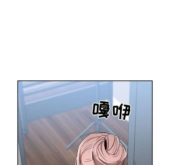 漫画《疫情下的家教生活》第35话第44张图