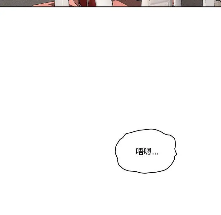 漫画《疫情下的家教生活》第35话第5张图