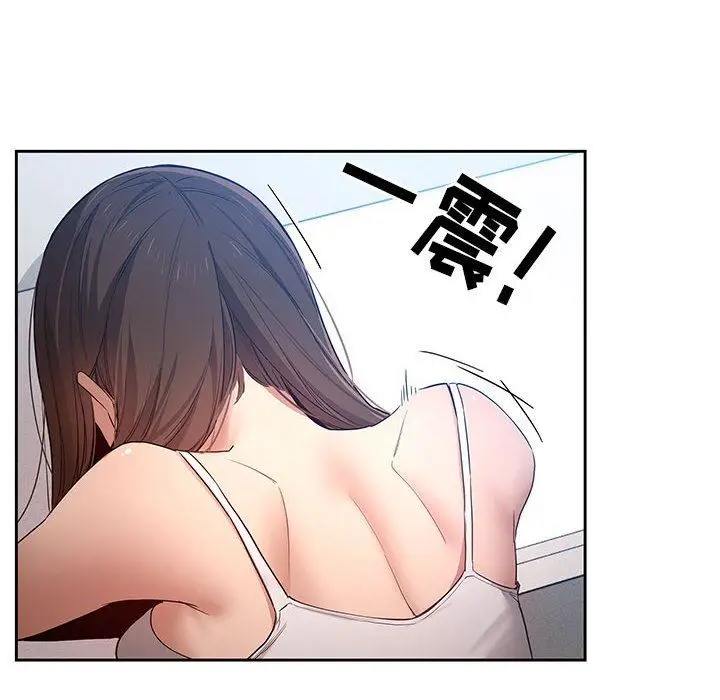 漫画《疫情下的家教生活》第35话第6张图