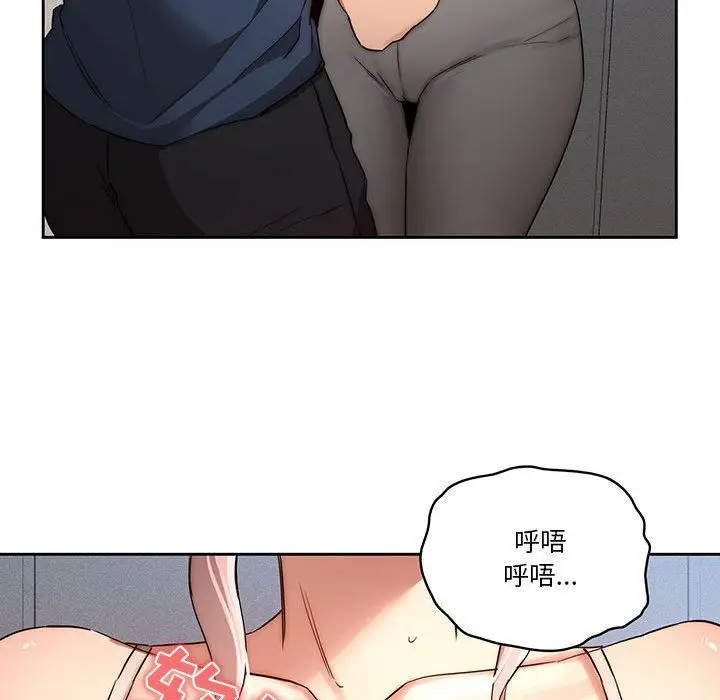 漫画《疫情下的家教生活》第35话第67张图