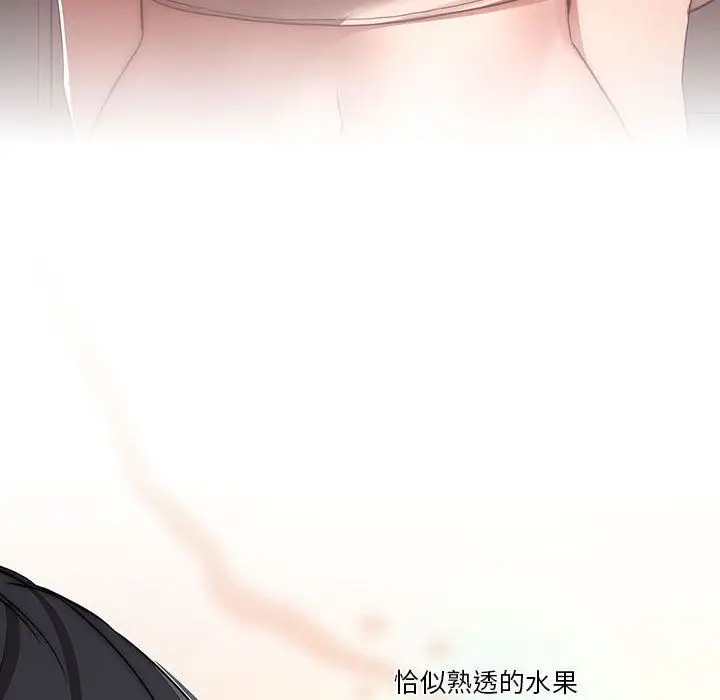 漫画《疫情下的家教生活》第35话第74张图