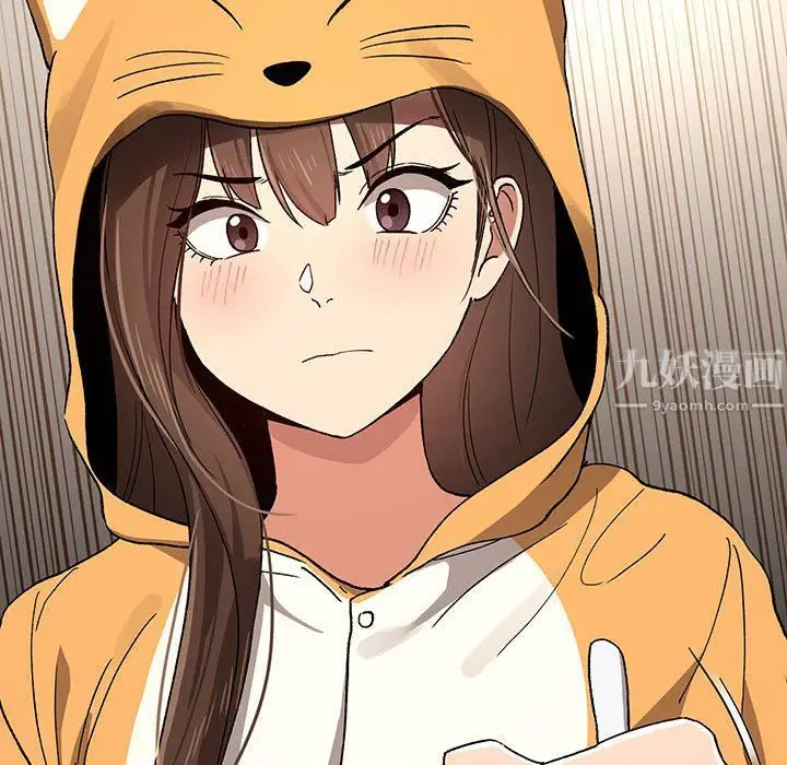 漫画《疫情下的家教生活》第28话第106张图