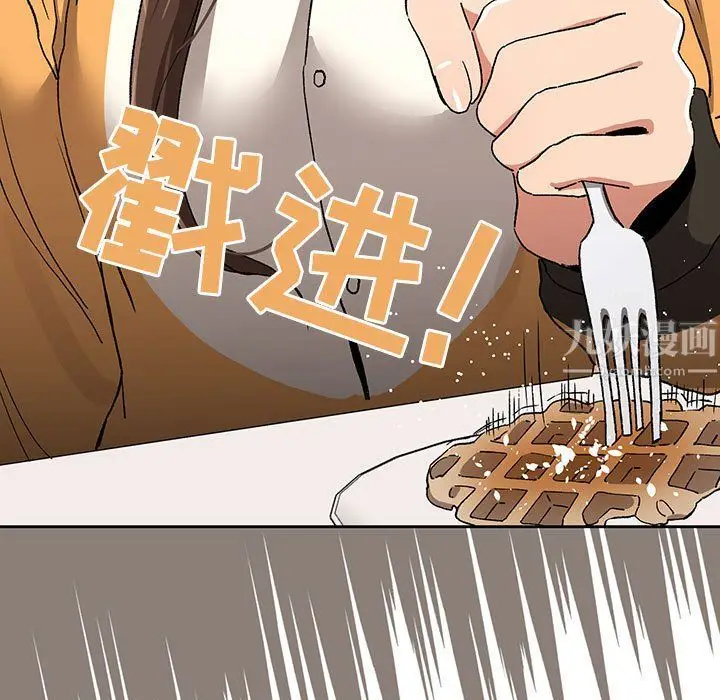 漫画《疫情下的家教生活》第28话第107张图