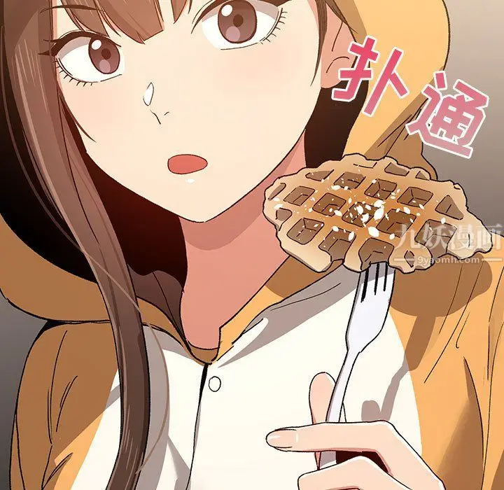 漫画《疫情下的家教生活》第28话第111张图