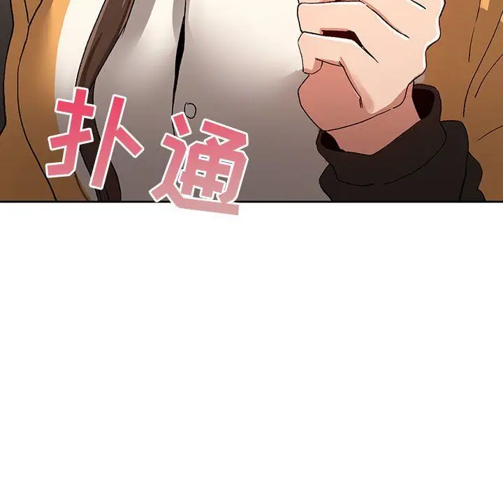 漫画《疫情下的家教生活》第28话第112张图