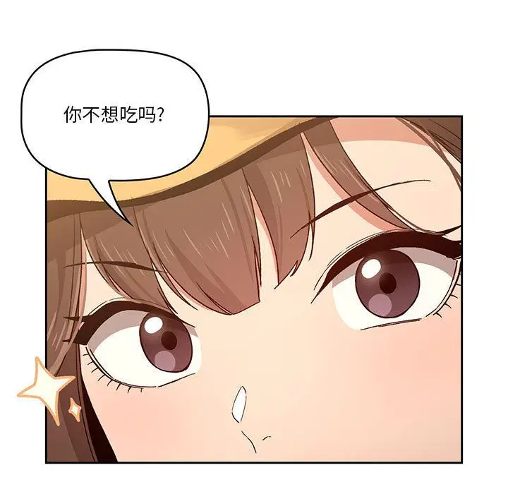 漫画《疫情下的家教生活》第28话第113张图