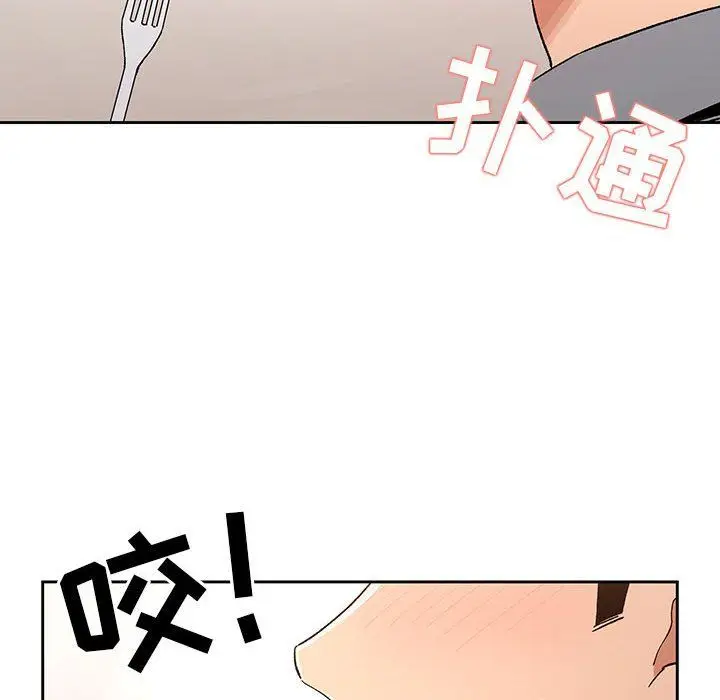 漫画《疫情下的家教生活》第28话第116张图