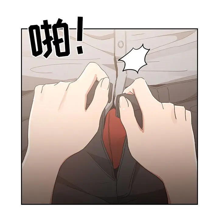 漫画《疫情下的家教生活》第28话第119张图