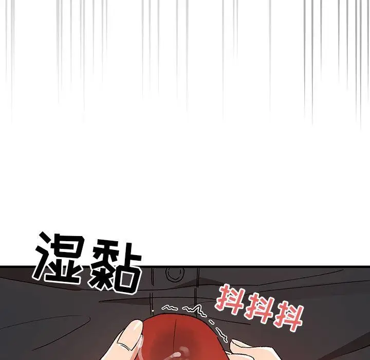 漫画《疫情下的家教生活》第28话第129张图
