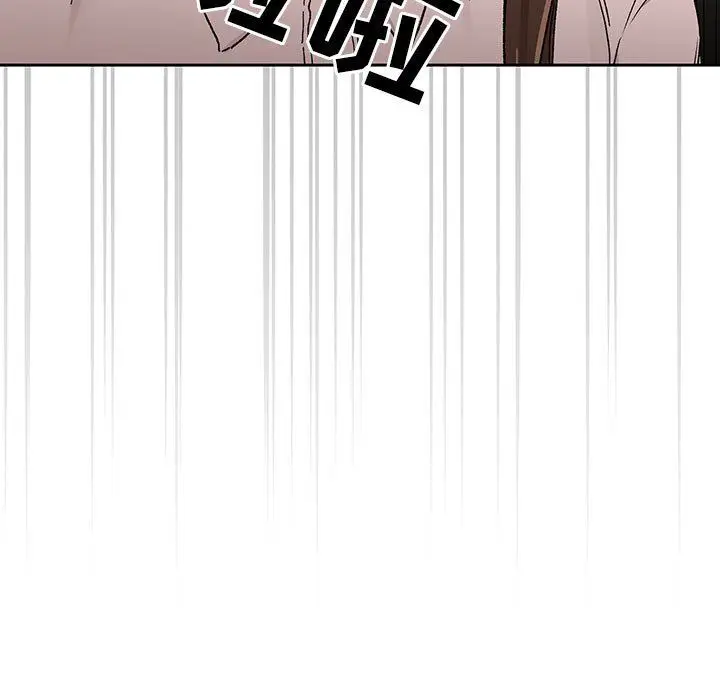 漫画《疫情下的家教生活》第28话第13张图