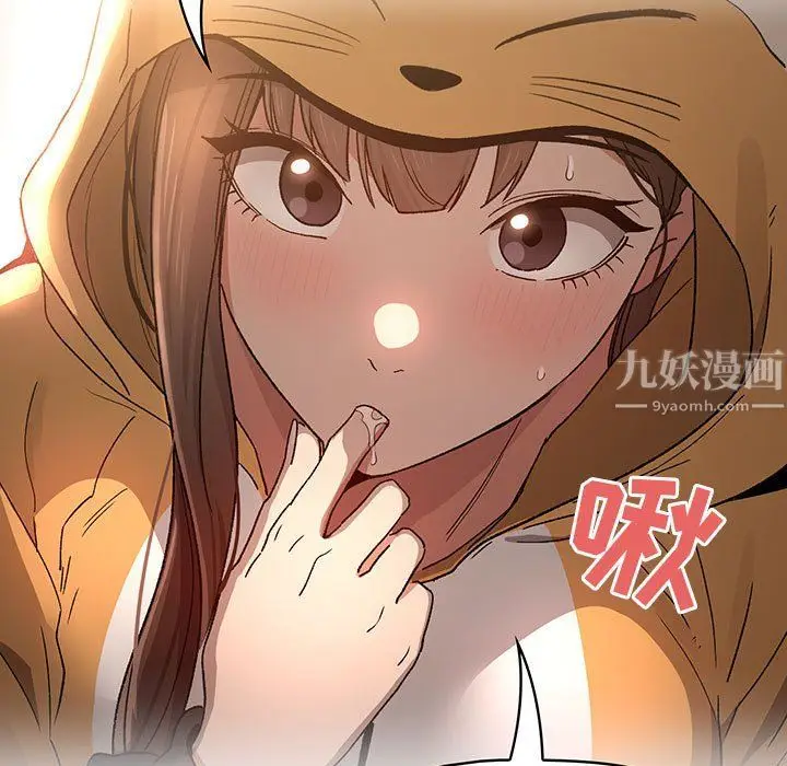 漫画《疫情下的家教生活》第28话第133张图