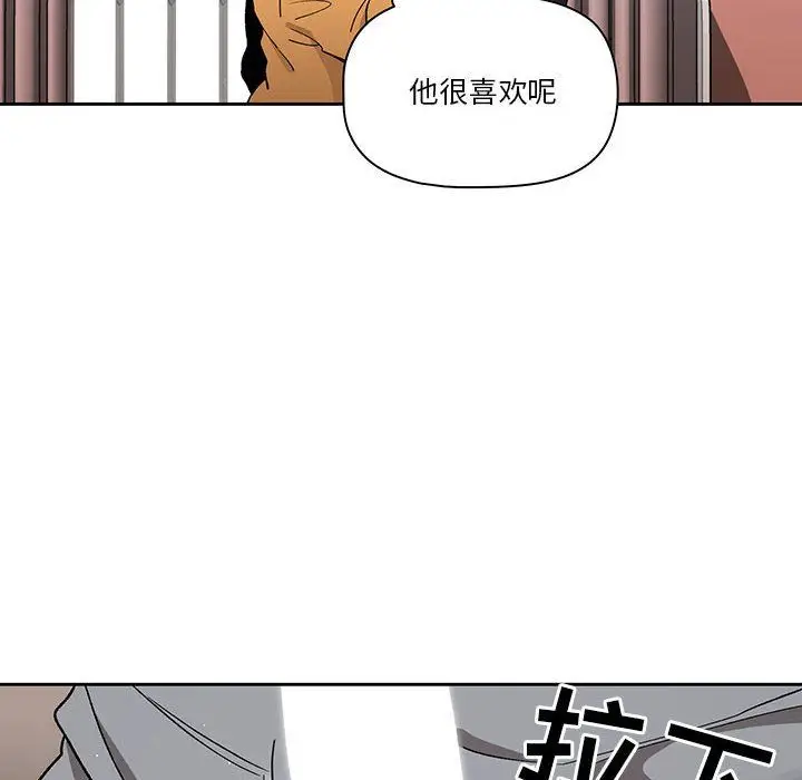 漫画《疫情下的家教生活》第28话第136张图