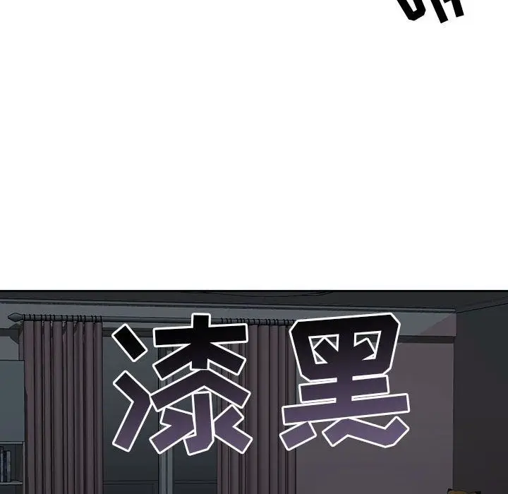 漫画《疫情下的家教生活》第28话第30张图