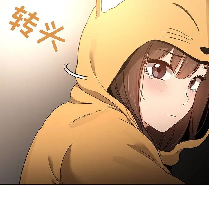 漫画《疫情下的家教生活》第28话第38张图