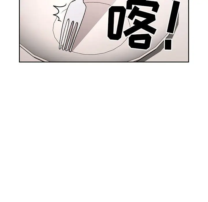 漫画《疫情下的家教生活》第28话第61张图