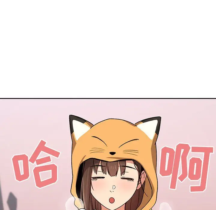 漫画《疫情下的家教生活》第28话第63张图