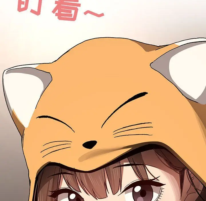 漫画《疫情下的家教生活》第28话第67张图