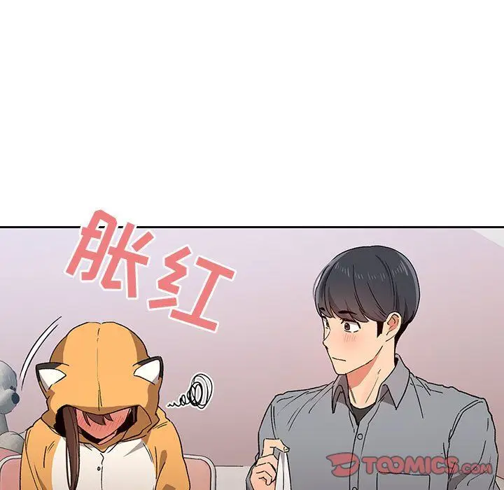 漫画《疫情下的家教生活》第28话第75张图