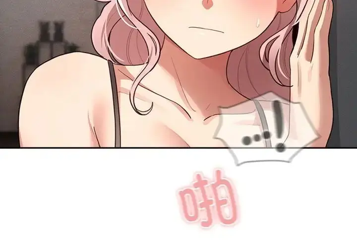 漫画《疫情下的家教生活》第108话第2张图