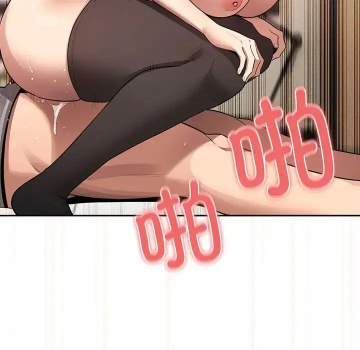 漫画《疫情下的家教生活》第108话第22张图