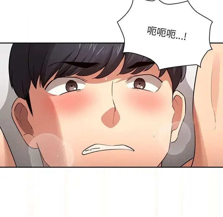 漫画《疫情下的家教生活》第108话第26张图