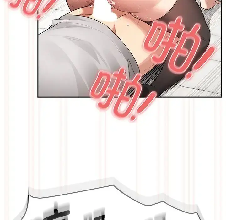 漫画《疫情下的家教生活》第108话第38张图