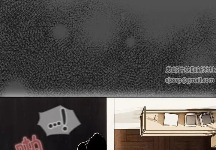 漫画《疫情下的家教生活》第108话第4张图